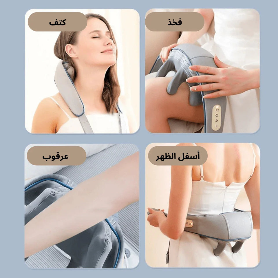 جهاز تدليك الرقبة والظهر + حزام الظهر الطبي