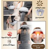 جهاز تدليك الرقبة والظهر + حزام الظهر الطبي
