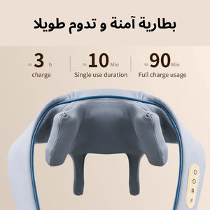 جهاز تدليك الرقبة والظهر + حزام الظهر الطبي