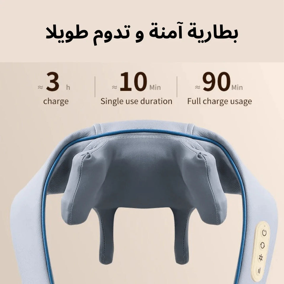 جهاز تدليك الرقبة والظهر + حزام الظهر الطبي