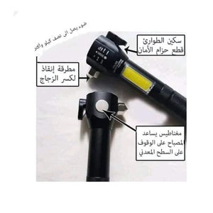 مصباح تكتيكي يدوي متعدد الإستعمالات موديل  T-28