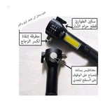 مصباح تكتيكي يدوي متعدد الإستعمالات موديل  T-28