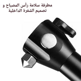 مصباح تكتيكي يدوي متعدد الإستعمالات موديل  T-28