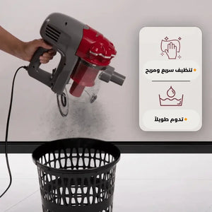 مكنسة KRAFT LINE® 1800W الأصلية