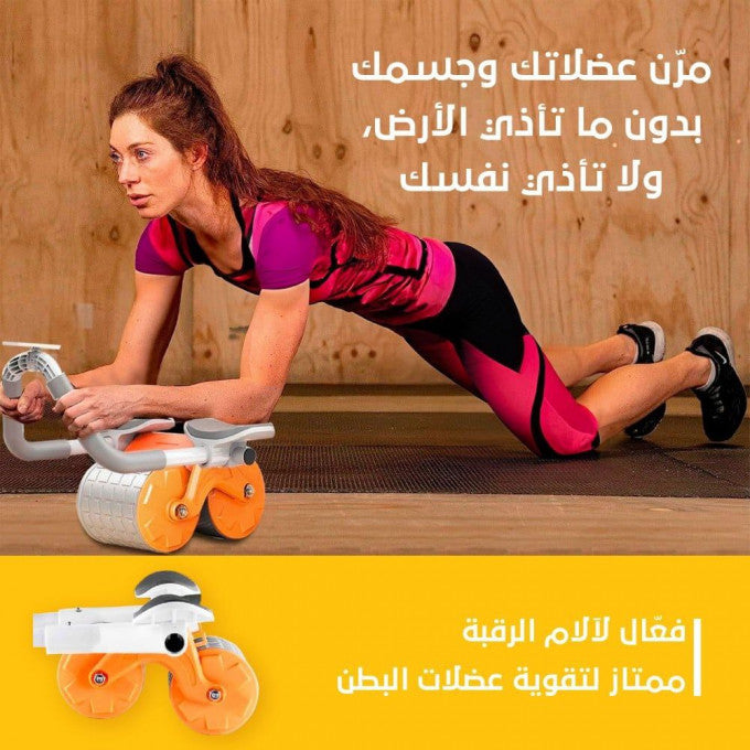 عجلة تمارين عضلات البطن