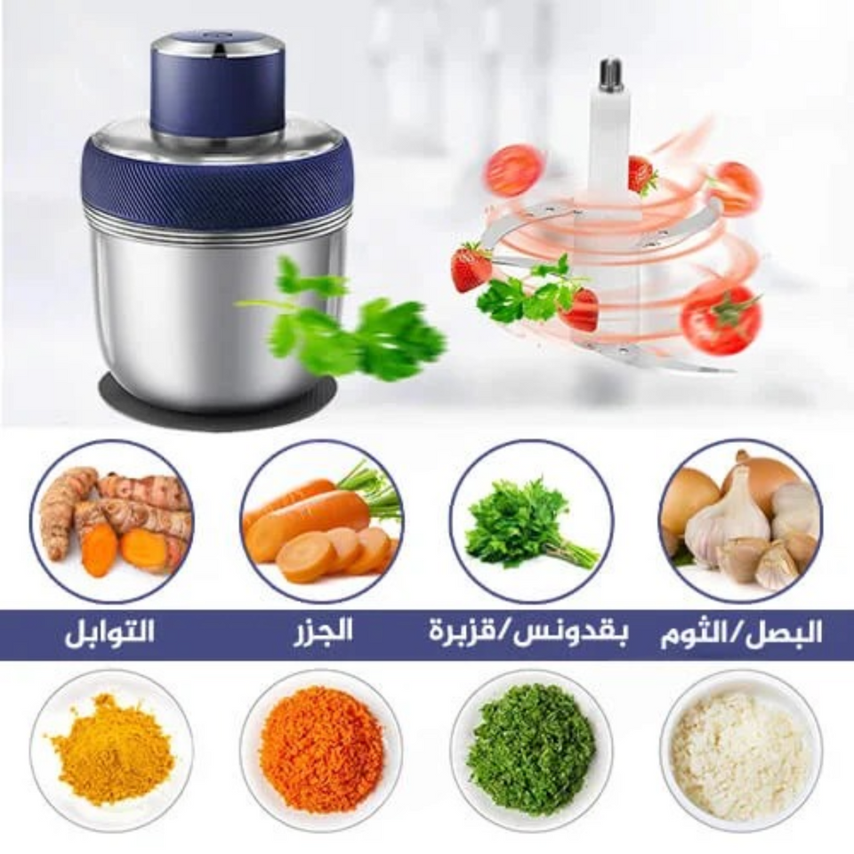 Hachoir SILVER MAX 1500 Watt - كؤوس 3