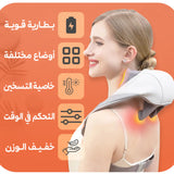 جهاز تدليك الرقبة والظهر + حزام الظهر الطبي