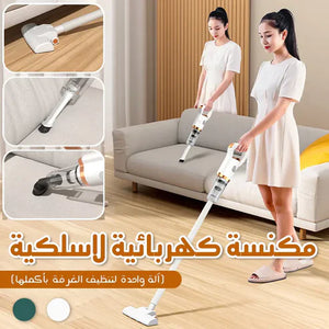 مكنسة كهربائية لاسلكية