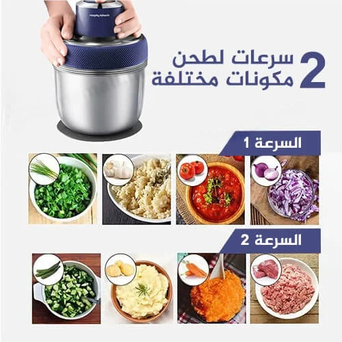 Hachoir SILVER MAX 1500 Watt - كؤوس 3