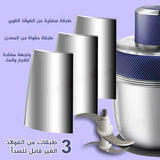 Hachoir SILVER MAX 1500 Watt - كؤوس 3