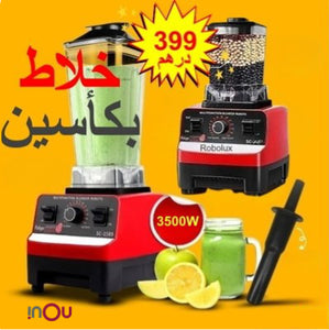الخلاط الوحش2 كؤوس 2023