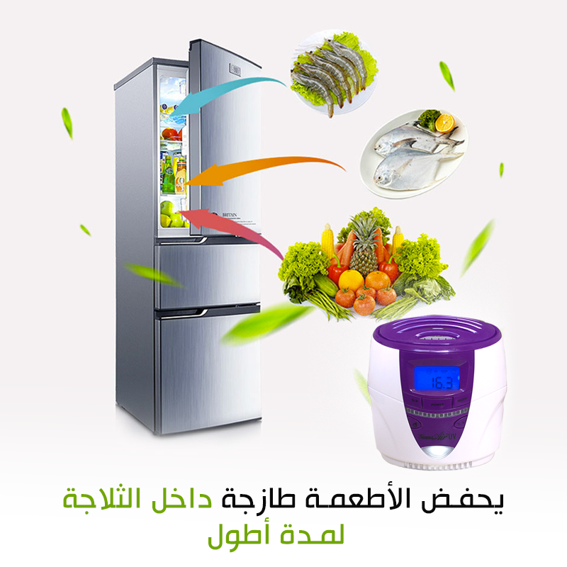 مزيل روائح الثلاجة Genius UV